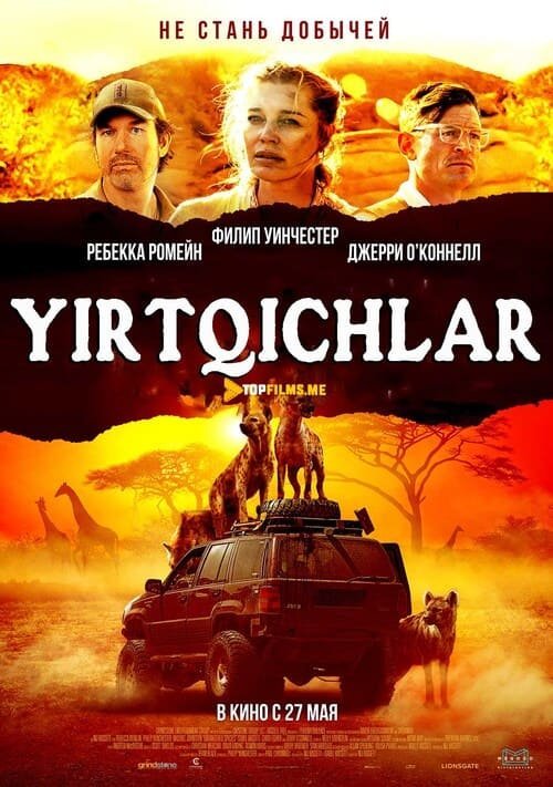 Yirtqichlar Uzbek tilida